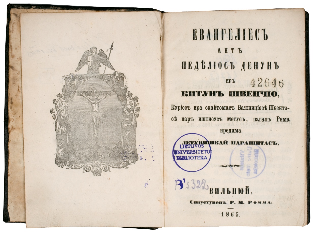 „Evangelios ant nedėlios dienų...“, kirilika