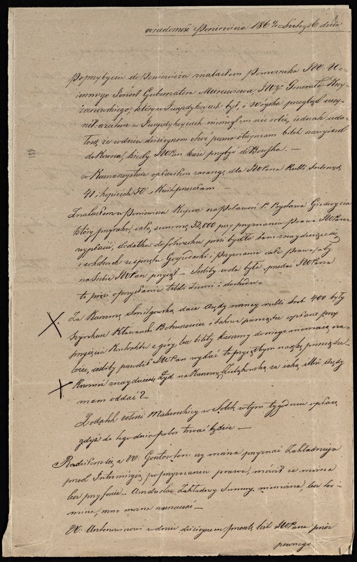 Smilgių karčema 1864 metų pranešime iš Panevėžio